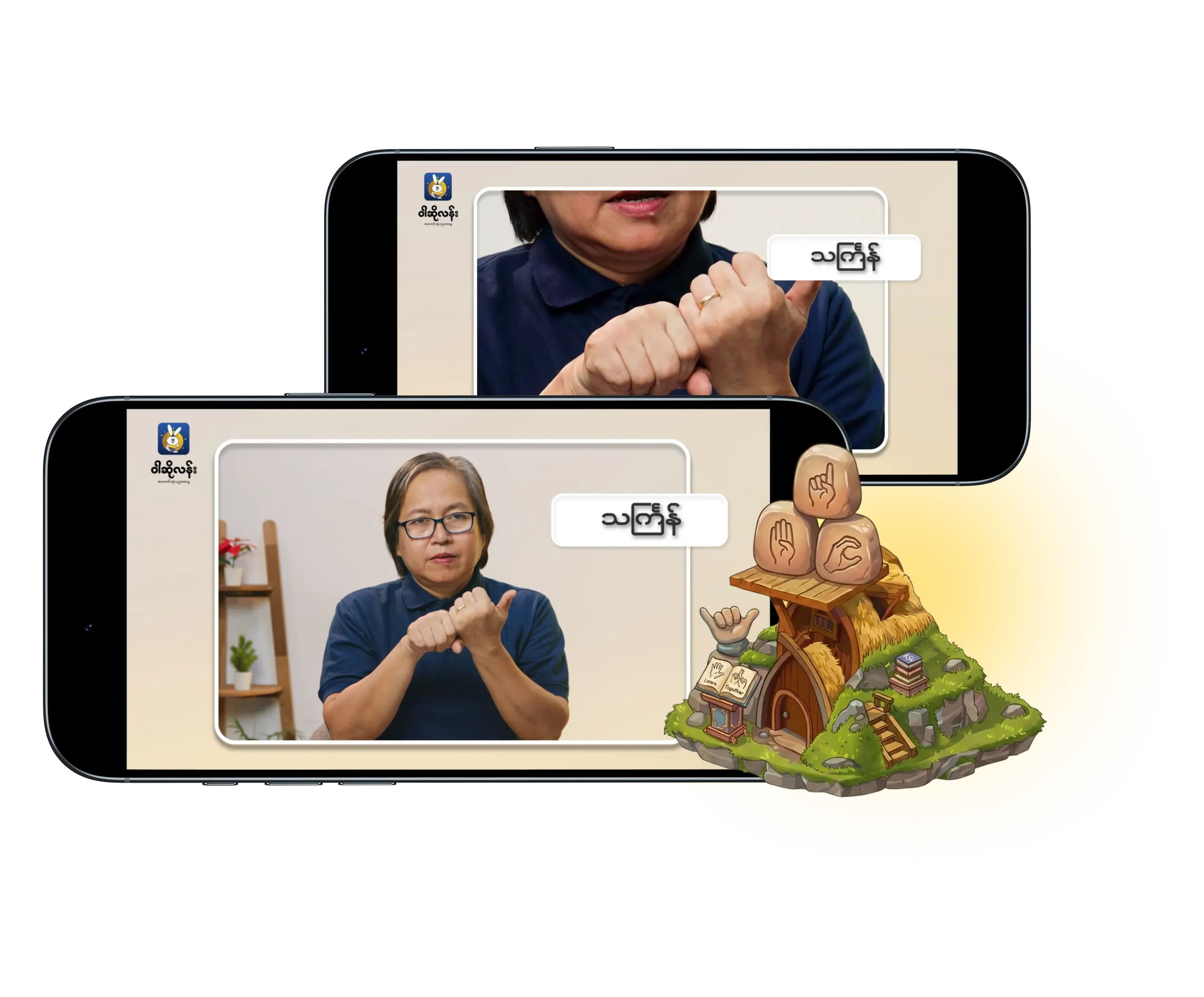 Sign language free class